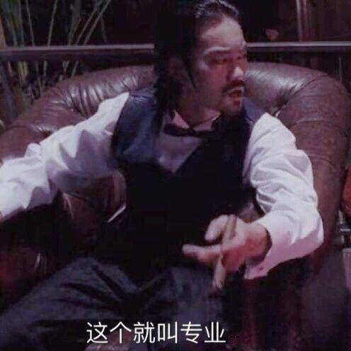 咸鱼躺表情包莫尔德