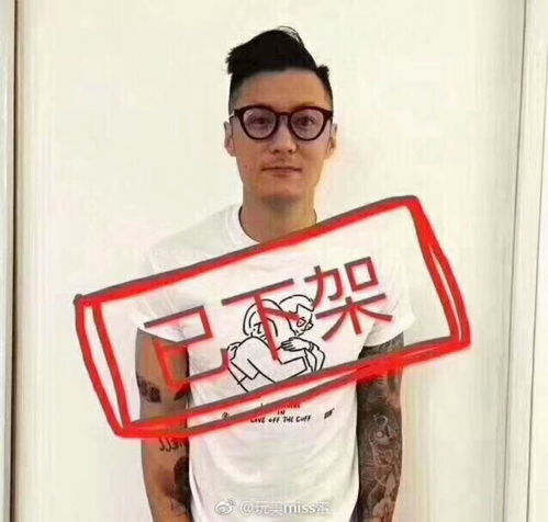  余文乐结婚了余太太不是你