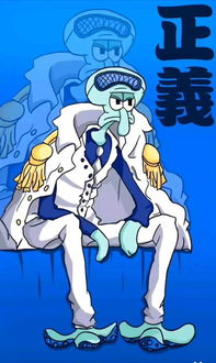  牛人手绘海绵宝宝版海军三大将,网友人物表情刻画太像了