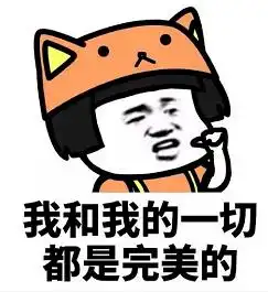  千万不要轻易相信这三大星座