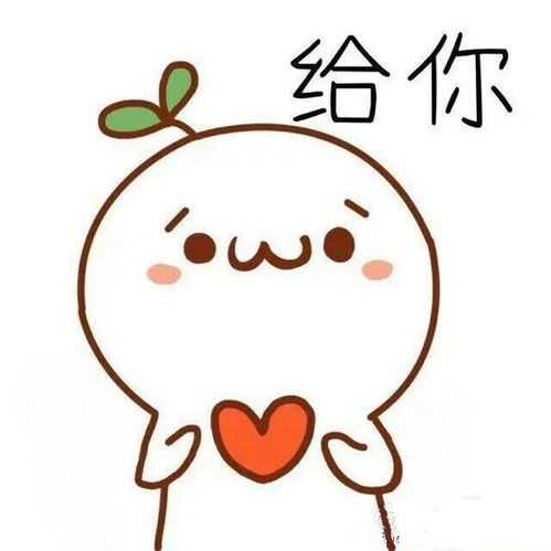  动态颜文字表情包