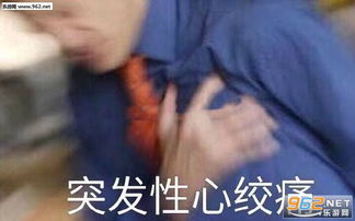  过来喝水洗脚表情包图片有种你再说100000次表情包下载乐游网游戏下载