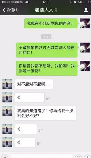 5大表情包老婆出轨