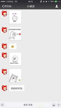  小学生发表情包成瘾,天天和家长微信斗图,亲妈直接哭晕在厕所