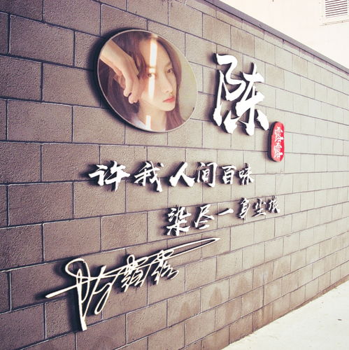  你的微信头像该换了,3d特效姓氏头像,有你的姓氏吗
