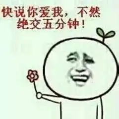  你这样发朋友圈,我有一点点想打人的感觉