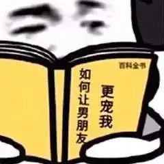  生日快乐海绵宝宝派大星一组生日快乐表情包