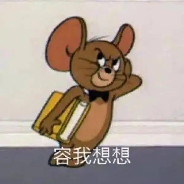 搞笑表情包