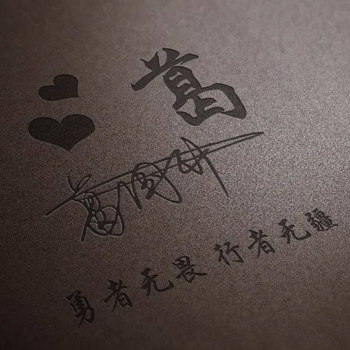  六月精选签名微信头像,多款不同样式姓氏头像,有你喜欢的吗