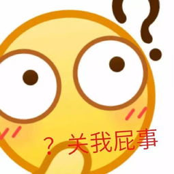  表情包有必要,但不可以