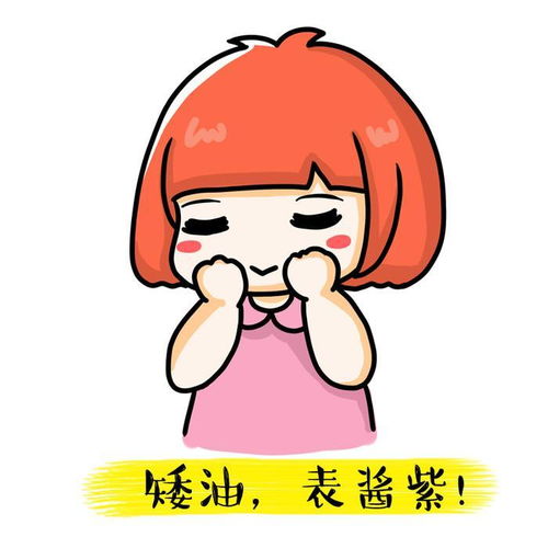  酱紫是什么意思