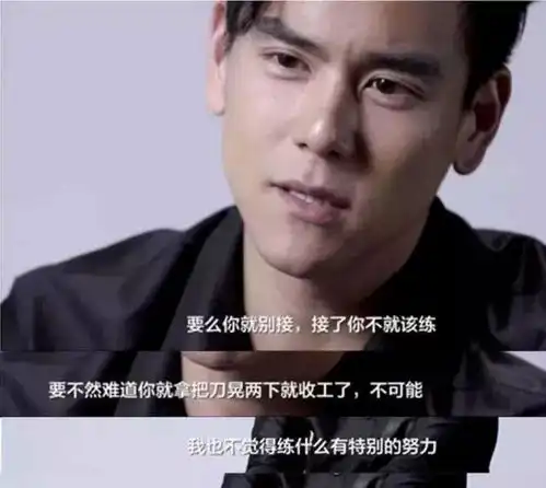  彭于晏毁容式近照曝光真正自律的人,都很会节欲