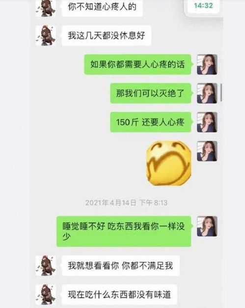  孙一宁手撕王思聪,抖音一夜涨粉300万,王思聪是否被利用了