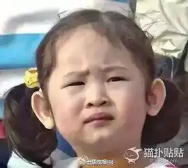 那是表情包皱眉