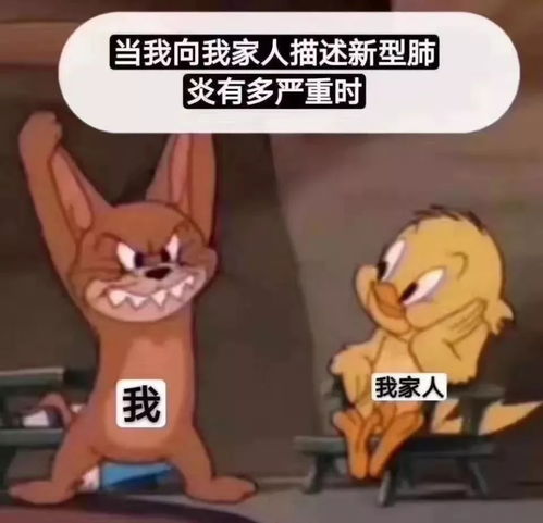  如何看待疫情期间出现的家庭矛盾