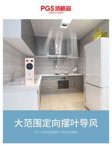  厨房有油烟机就够了吗