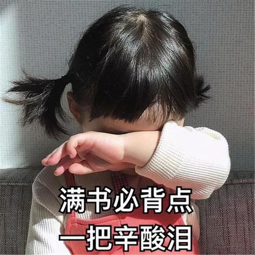  高中公认最难的三篇文言文,语文课的学习阴影,你还能全文背诵吗