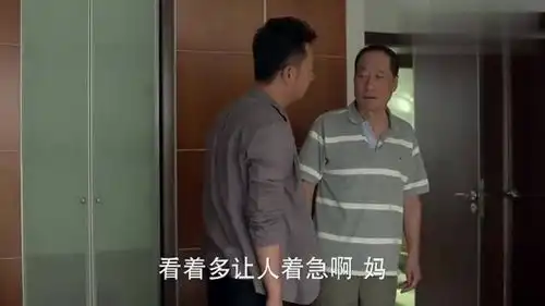 演我表情包看穿