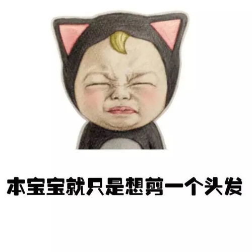 鼻青脸肿表情包app吃鸡