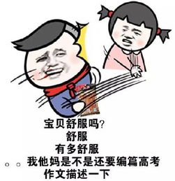  啪啪啪的时候,女人的这些雷点一定不能碰