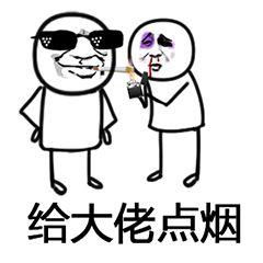 我不活了表情包gifqq表