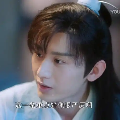  禹司凤扮演者成毅在琉璃中最让你印象深刻的场景是什么