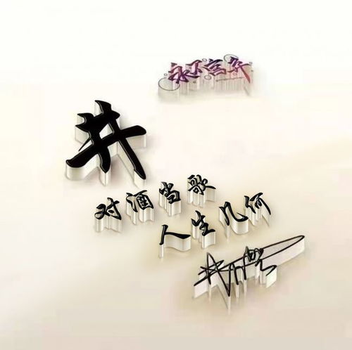  2021用你的名字做微信头像,四十张连笔个性签名头像,精心设计
