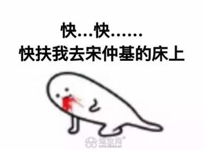 晕的表情包静态邮费