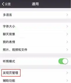  普大喜奔微信盼了好久的新功能终于来啦侬好上海新民网