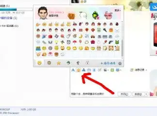  qq怎么添加搞笑表情