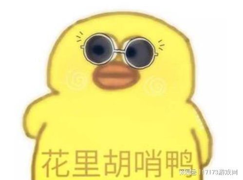  游戏账号是怎么成为数码黄金的
