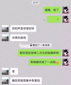  我不信看微信名和头像,就能知道你是不是正经女孩