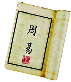  广州日报数字报初地访诃林第一个赴岭南的易学大家