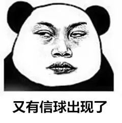  唐河方言表情包火了微信qq唐河人聊天必备