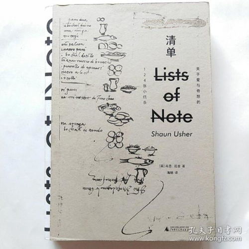  全部商品帅书生旧书店孔夫子旧书网