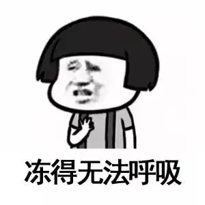 分析别人感情表情包有些