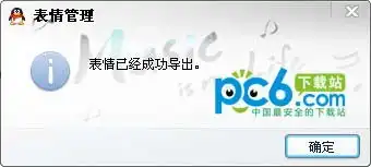  怎么制作qq表情包