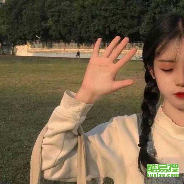  苏州相城酷易搜