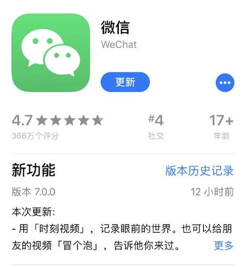  微信迎来最新改版,做这几款微信插件提高用户体验