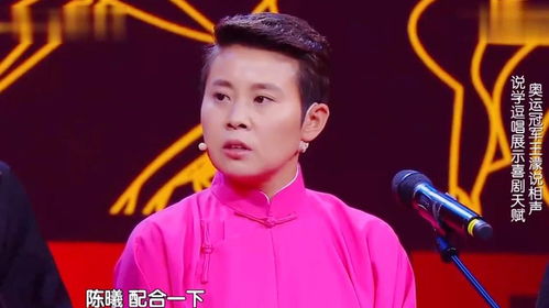  相声说学逗唱奥运冠军王濛说相声,包袱甩得叮当响