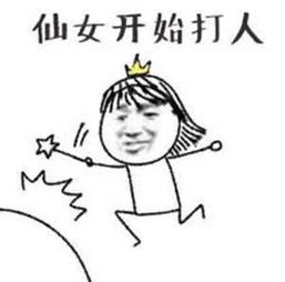  我用过100个不同的软件,但逼着我拿前任当好友的,这还是第1次见