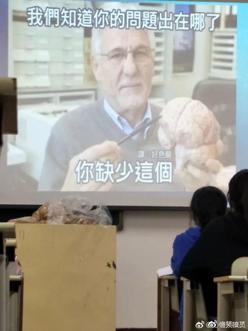  今日最佳会用表情包的老师才是好老师