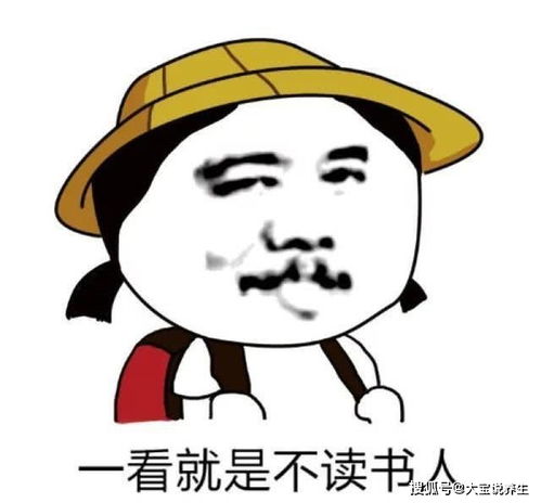  开心一笑婚介所我们这里有像关羽一样的男人,只要交998块