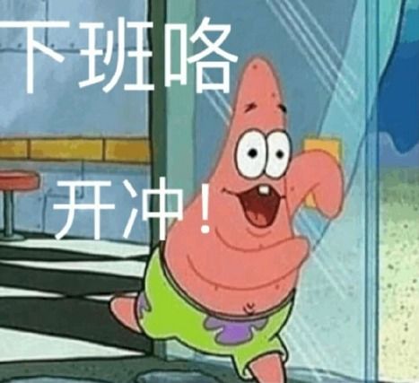 回表情包是不想聊了吗沙