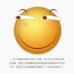  这个图片是什么表情啊怎么做出来的
