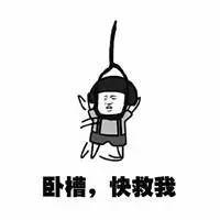  踢板凳表情包下载踢板凳升级版表情包下载飞翔下载