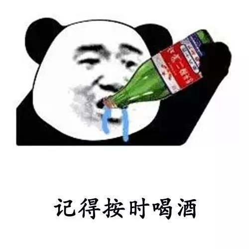  开心笑话二货朋友不会喝酒,前几天这货第一次去女朋友家