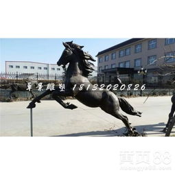  奔跑的骏马铜雕广场动物铜雕-黄页88网