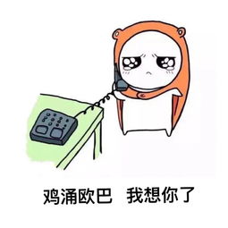  gd权志龙聊天表情包权志龙老婆