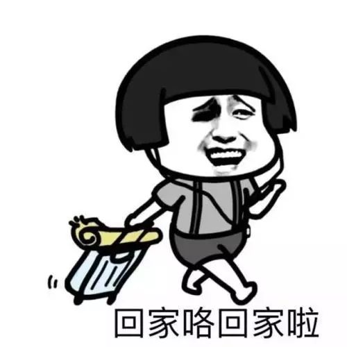  收藏除夕正月初一长治公交发车时间有变化